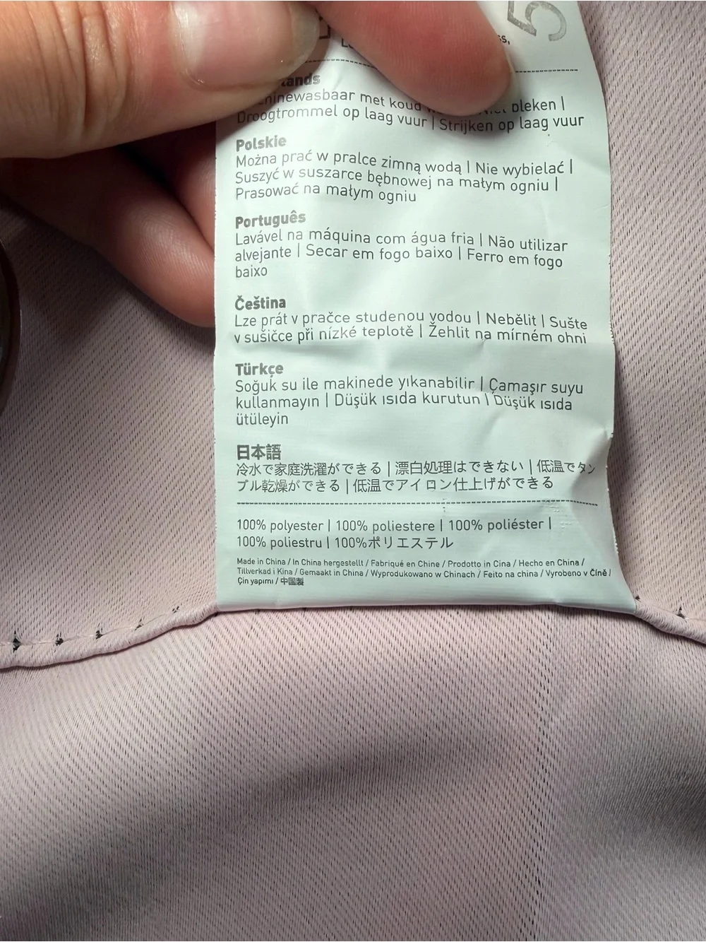 46x42 curtains